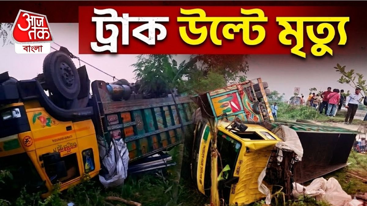 বাংলাদেশে ভয়াবহ দুর্ঘটনা 