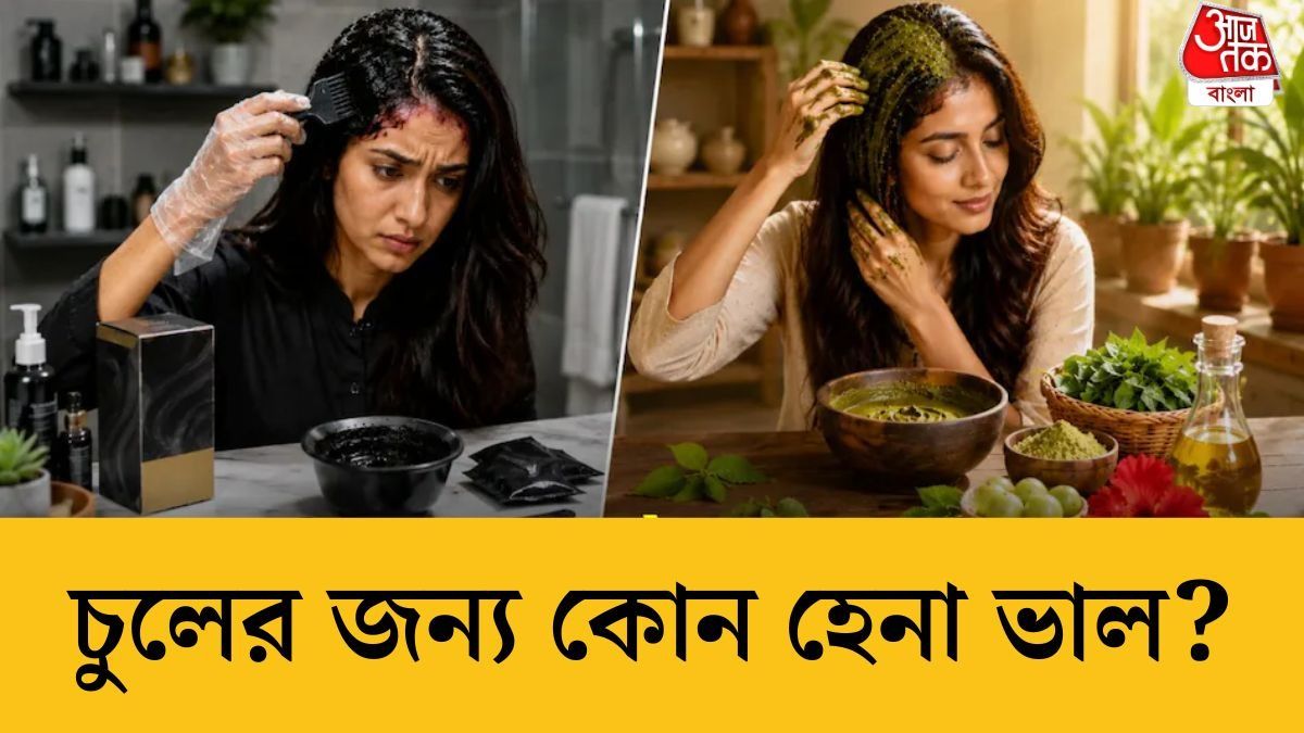 প্রতীকী ছবি 