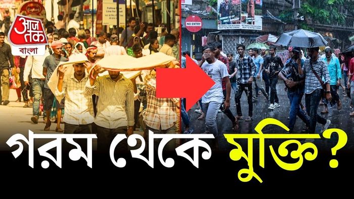 আগামী কয়েক দিন দক্ষিণবঙ্গের পশ্চিমের জেলাগুলিতেও বজ্রঝড়ের পূর্বাভাস রয়েছে।