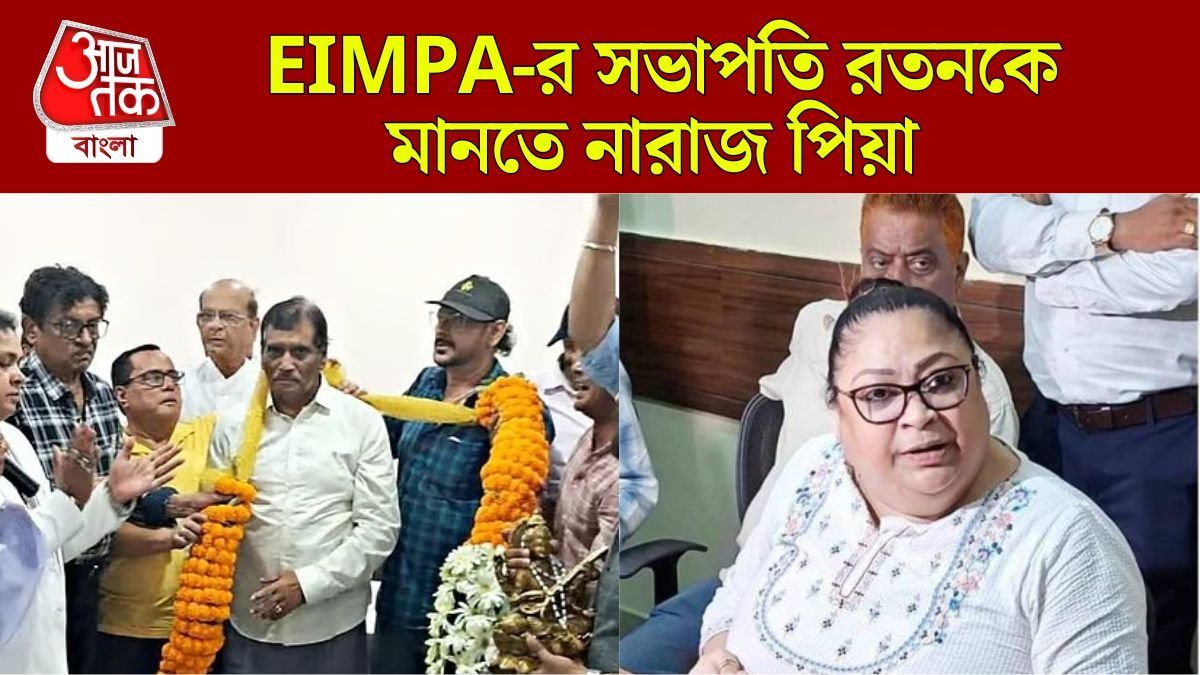 আইনি পথে হাঁটবেন পিয়া