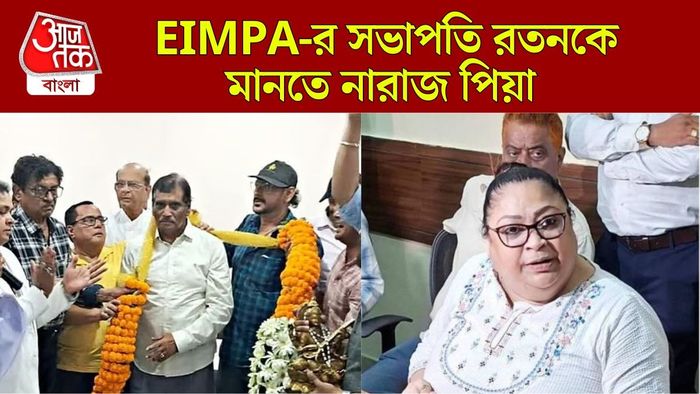 আইনি পথে হাঁটবেন পিয়া