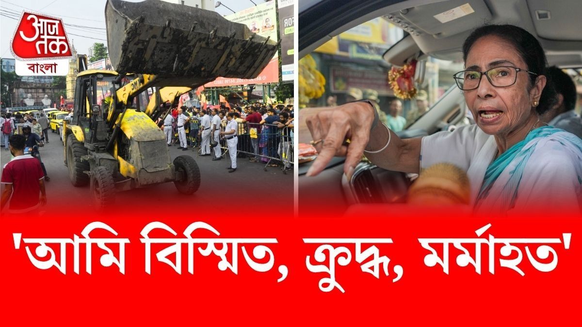 'হকাররা অর্থনীতির মেরুদণ্ড', 'উচ্ছেদ' নিয়ে BJP সরকারের বিরুদ্ধে সবর মমতা 