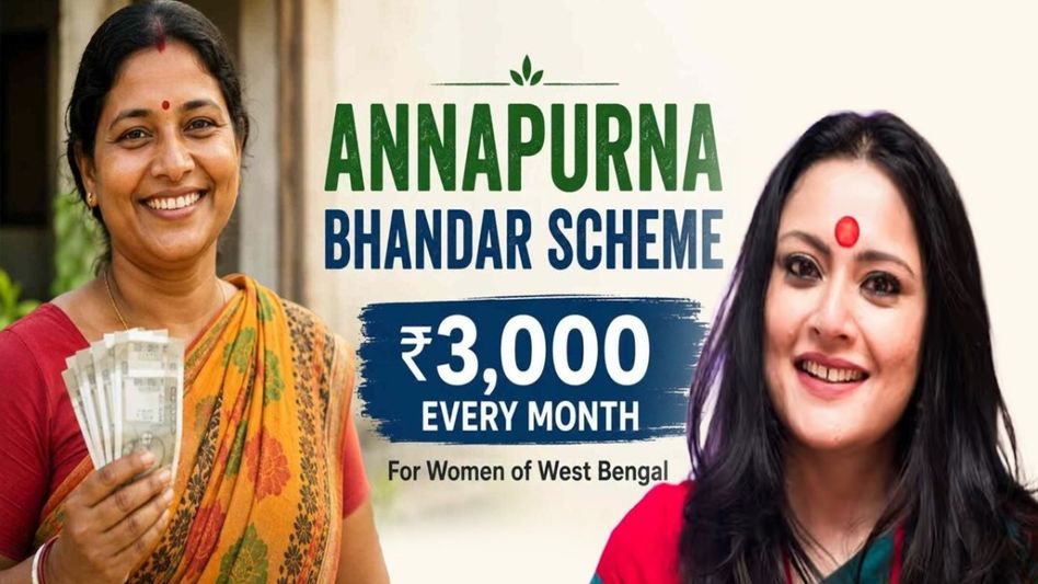 Annapurna Yojana-র নামে ভুয়ো ওয়েবসাইটের ফাঁদে পড়ছেন না তো! ১ জুন থেকে কি মিলবে টাকা? Annapurna Yojana-র নামে ভুয়ো ওয়েবসাইটের ফাঁদে পড়ছেন না তো! ১ জুন থেকে কি মিলবে টাকা?