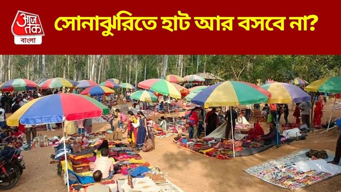 শান্তিনিকেতনের সোনাঝুরিতে বুলডোজার নামিয়ে কাটা হল পরিখা