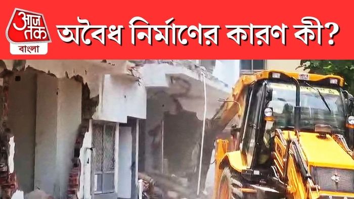 এত দিন ধরে কীভাবে চলছিল এই ‘অবৈধ রিয়েল এস্টেট সাম্রাজ্য’?