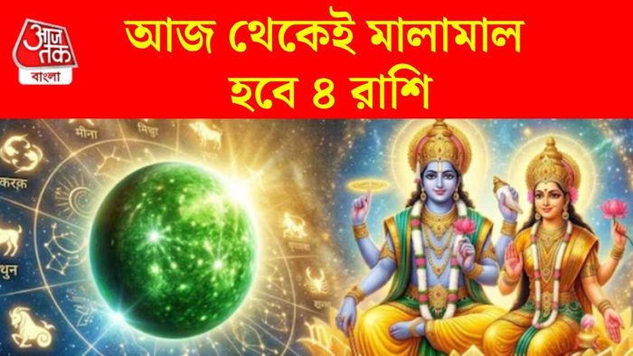পদ্মিনী একাদশী