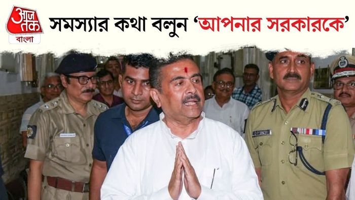 শুভেন্দু অধিকারী