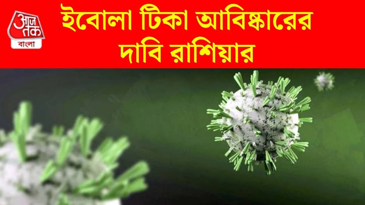 ইবোলার লক্ষণ
