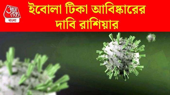 ইবোলার লক্ষণ