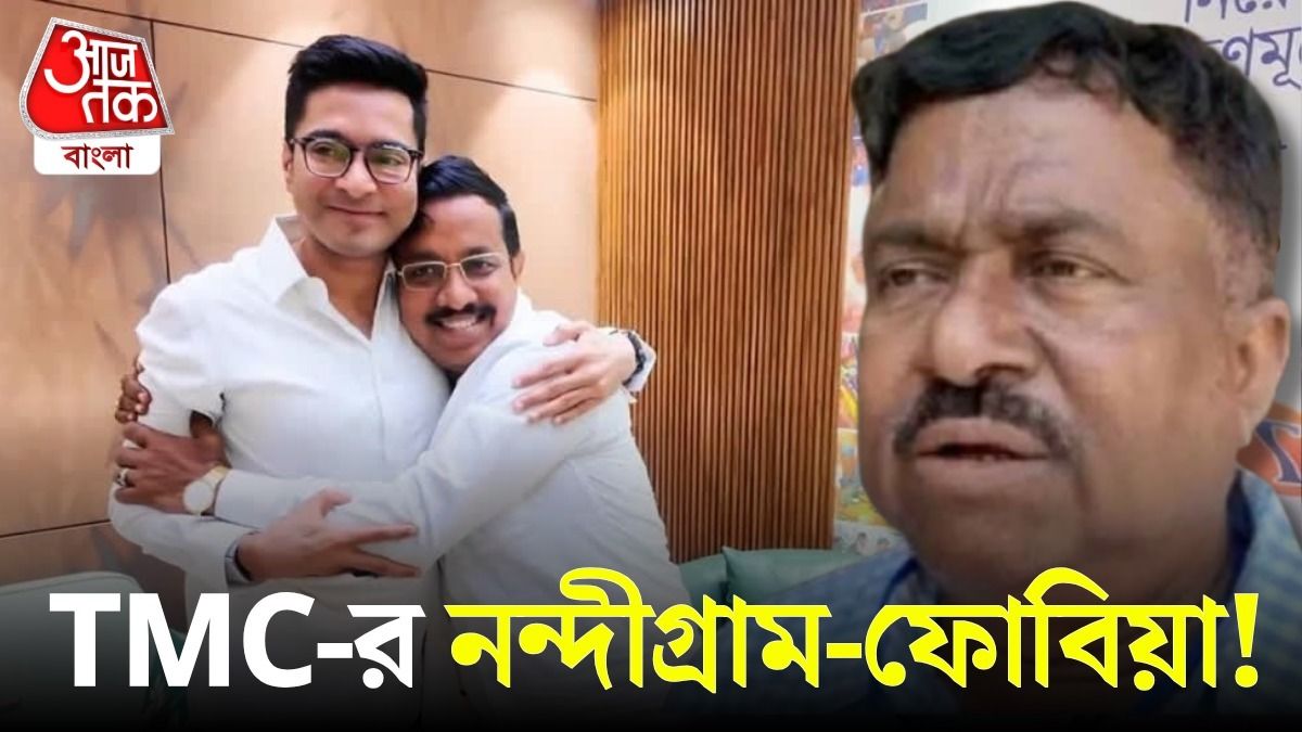 TMC দলটা আদৌ টিকবে তো? নন্দীগ্রামে তো প্রার্থীই পাচ্ছে না, পরিস্থিতি শোচনীয়  