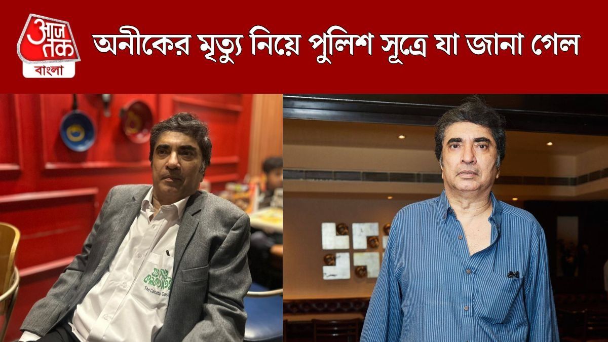 অনীক দত্ত