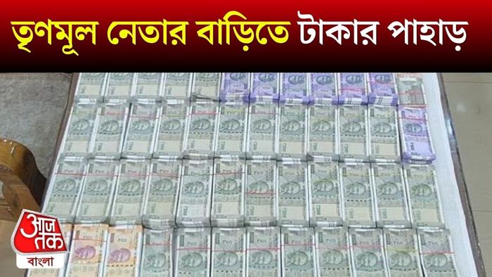 উদ্ধার টাকা