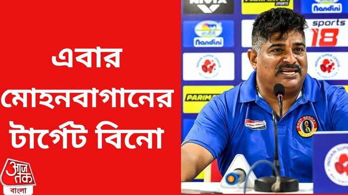 বিনো জর্জ (ছবি- আইএসএল)