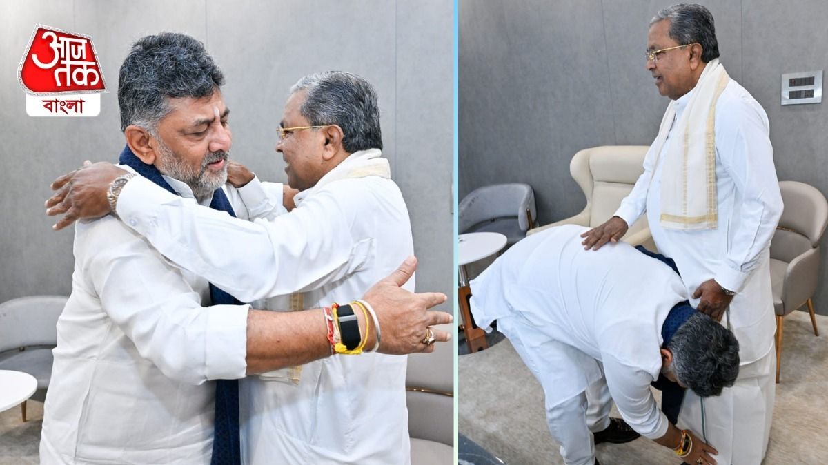 সিদ্দারামাইয়ার চোখে জল, কর্নাটকের পরবর্তী CM শিবকুমার, ইডলি ব্রেকফাস্টেই ঠিক হয়ে গেল