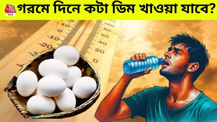 প্রতীকী ছবি