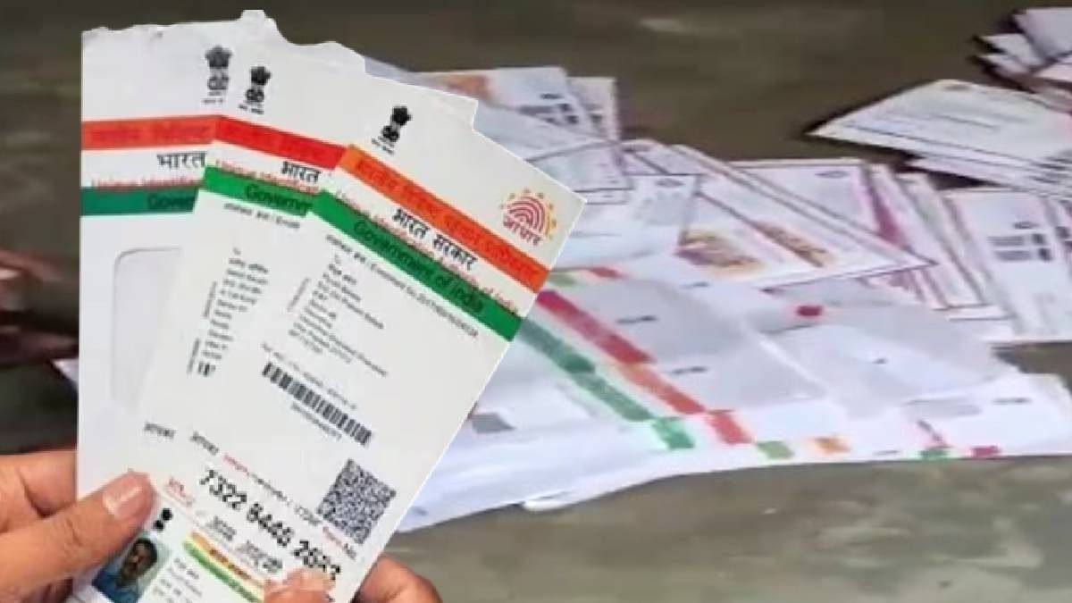 এবার TMC পার্টি অফিসে প্রচুর আধার কার্ড মিলল, কী চলত?