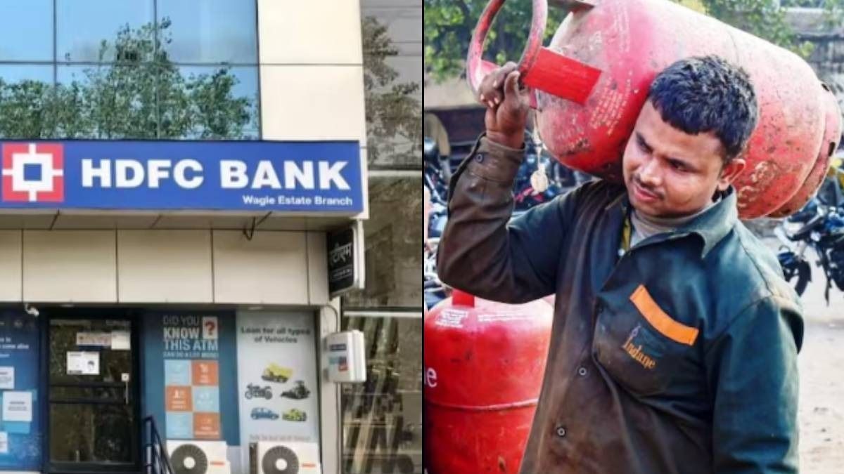 রান্নার গ্যাস থেকে HDFC ব্যাঙ্ক, ১ জুন থেকে বদলাচ্ছে এই ৫ নিয়ম