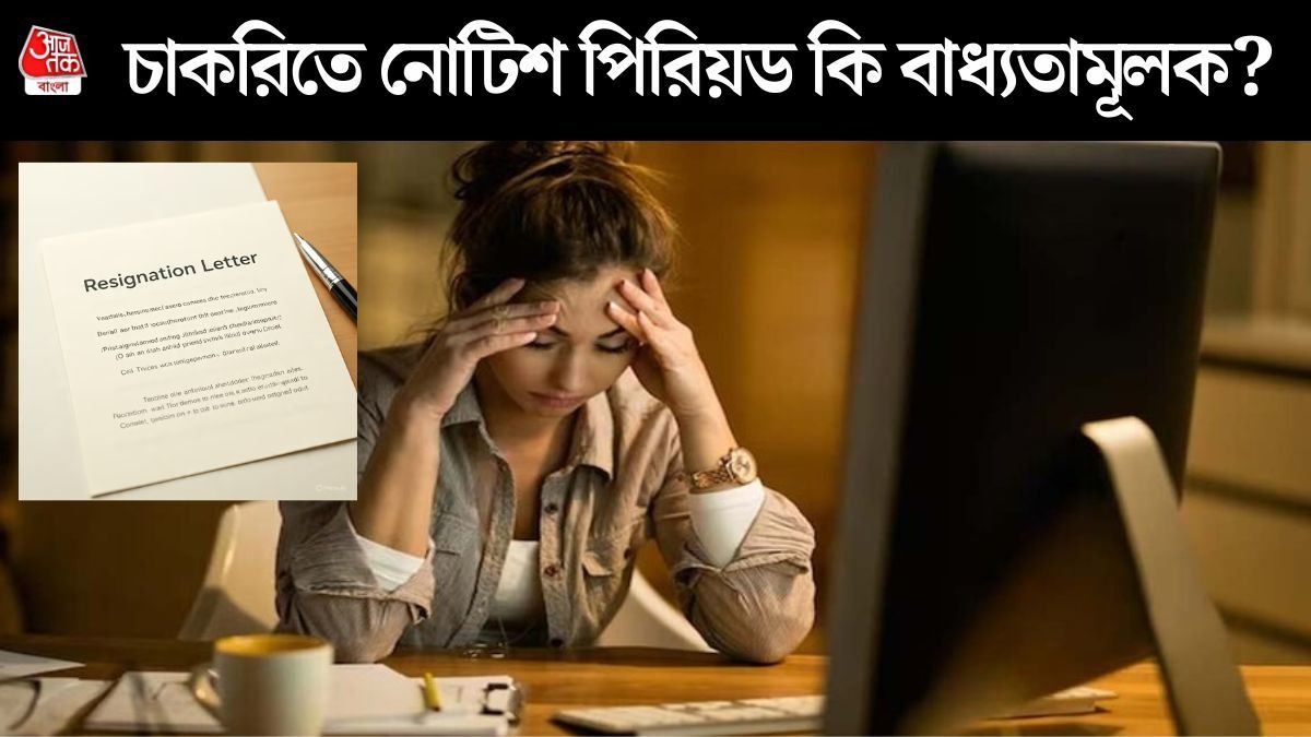প্রতীকী ছবি 