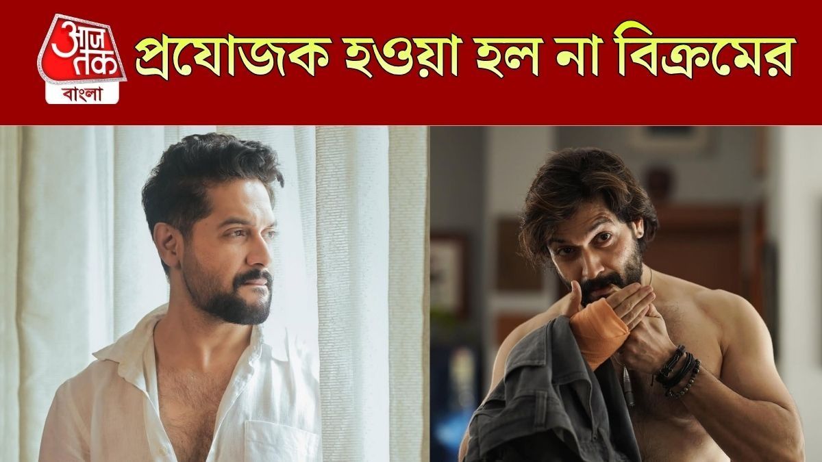 বিক্রম চট্টোপাধ্যায়