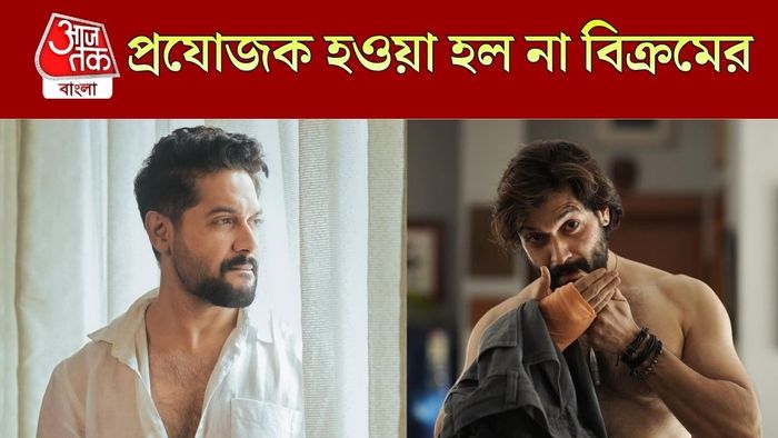 বিক্রম চট্টোপাধ্যায়