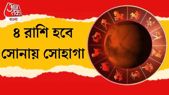 শনি-মঙ্গলের ডাবল ধামাকা