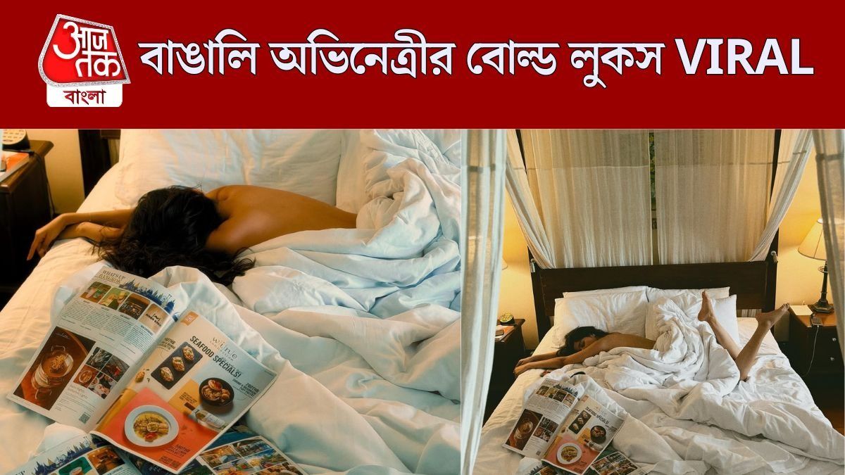 দেবচন্দ্রিমা সিংহ রায়