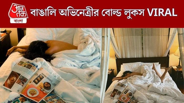 দেবচন্দ্রিমা সিংহ রায়