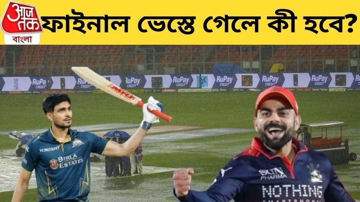 শুভমন গিল ও বিরাট কোহলি