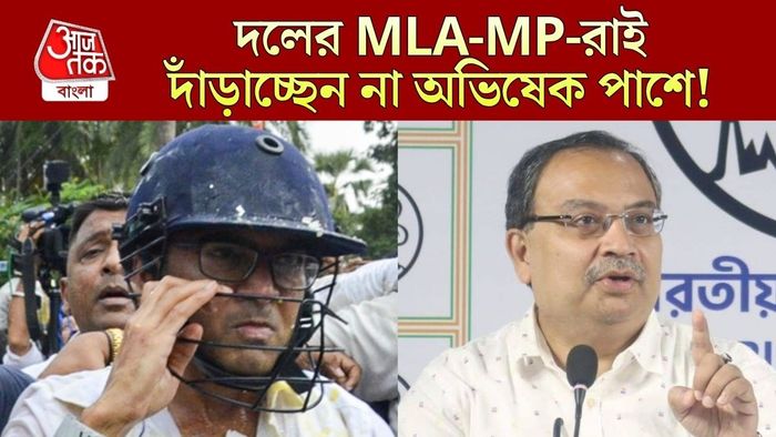 Abhishek Banerjee,Kunal Ghosh