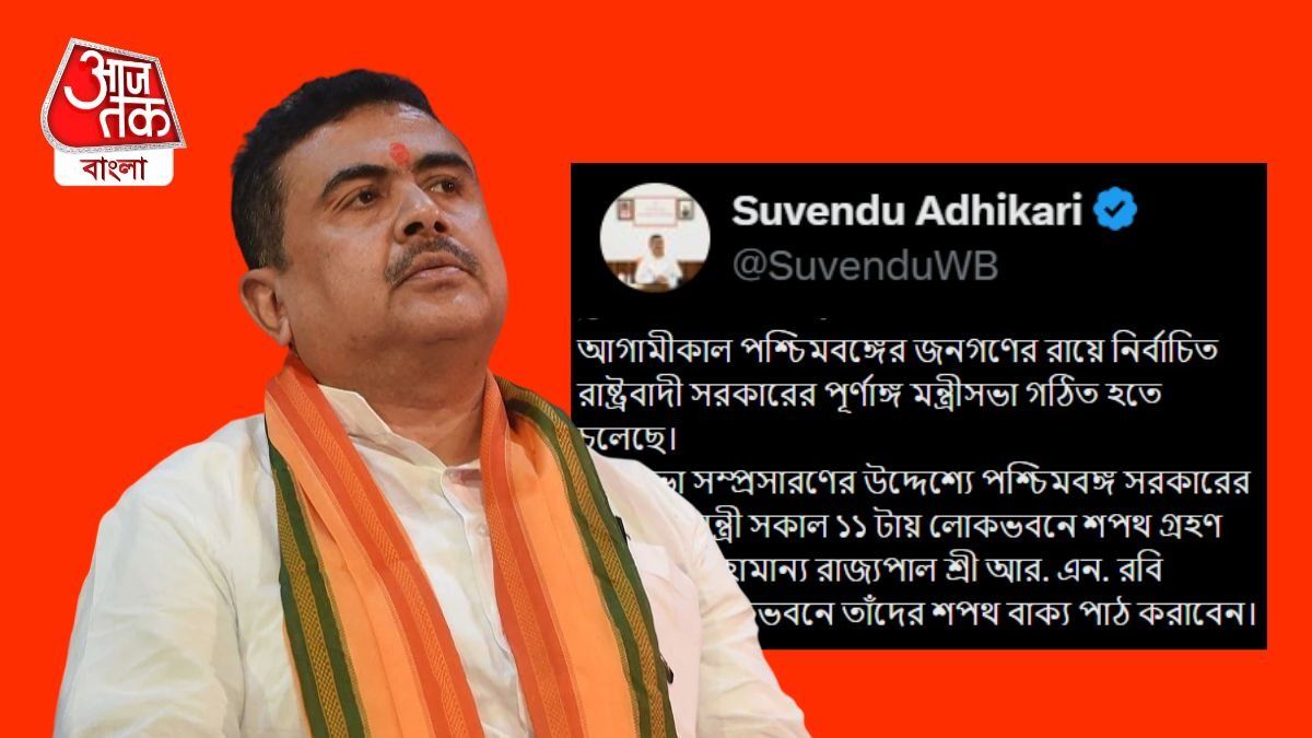 সোমবারই মন্ত্রিসভার সম্প্রসারণ, ঘোষণা মুখ্যমন্ত্রী শুভেন্দুর; কারা শপথ নেবেন?