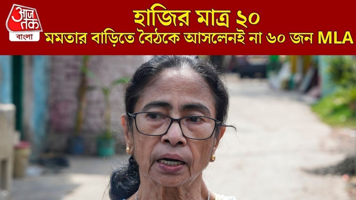 অভিষেকের উপর হামলার প্রতিবাদ, মঙ্গলবার কলকাতায় অবস্থান-বিক্ষোভ মমতার 