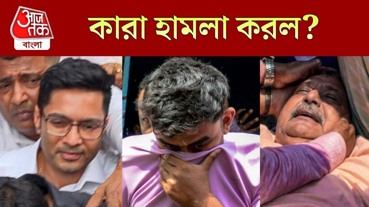TMC-ই মারছে? অভিষেক, কল্যাণের ওপর হামলায় পুলিশি তদন্তে যা উঠে আসছে