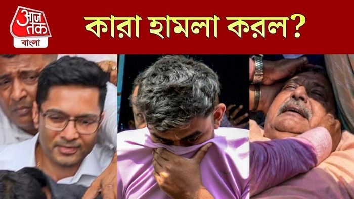 কারা হামলা করল?