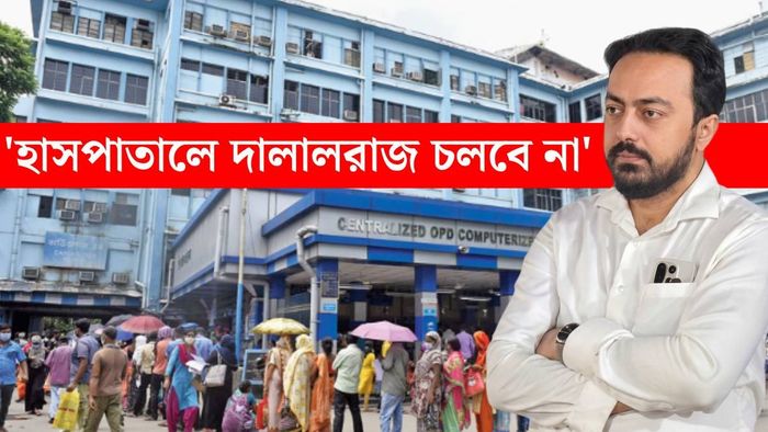 ডা: ইন্দ্রনীল খাঁ