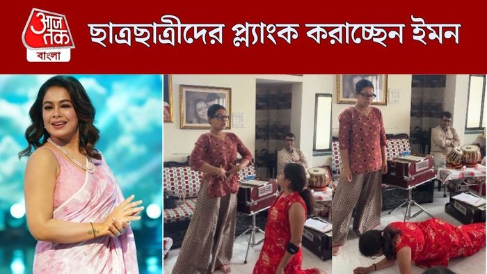 ইমন চক্রবর্তী