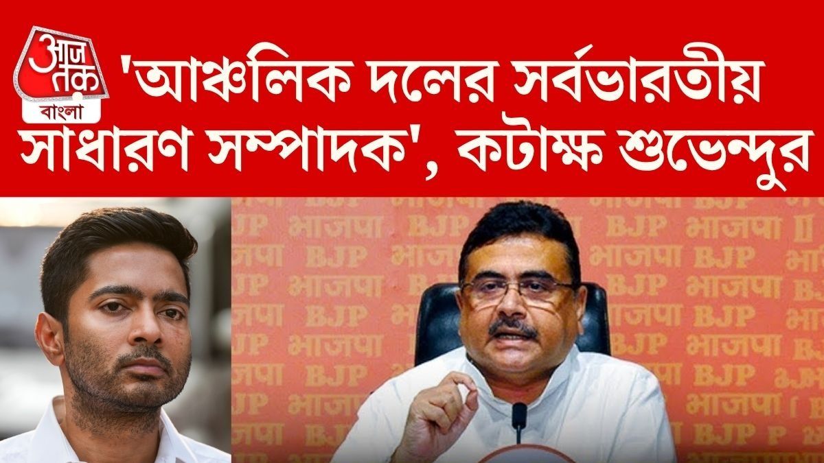 TMC বিধায়কদের অভিযোগের ভিত্তিতেই অভিষেককে CID-র তলব, জানালেন CM শুভেন্দু  