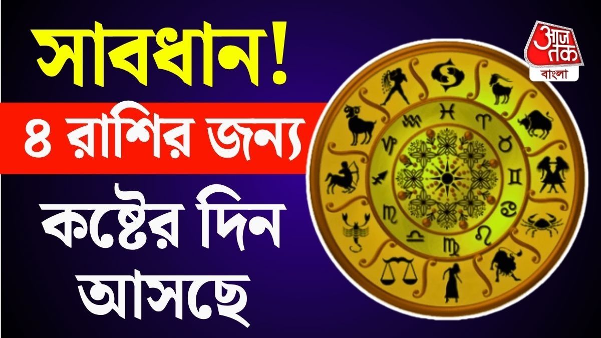 ভরণী নক্ষত্রে মঙ্গল 