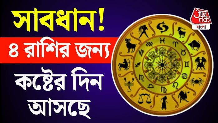 ভরণী নক্ষত্রে মঙ্গল