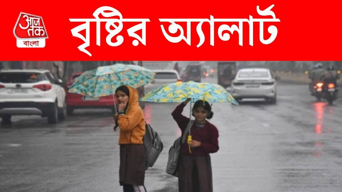 তীব্র গরম থেকে মুক্তি কবে? ঝড়বৃষ্টির দিন জানাল আবহাওয়া দফতর