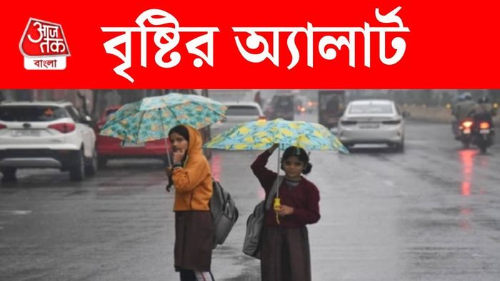 পশ্চিমবঙ্গের আবহাওয়া