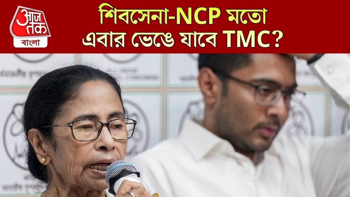  গোপন বৈঠক মানছেন মদন-কুণালরাও, TMC-তে কতজন বিক্ষুব্ধ? মমতার দলে ভাঙনের জল্পনা