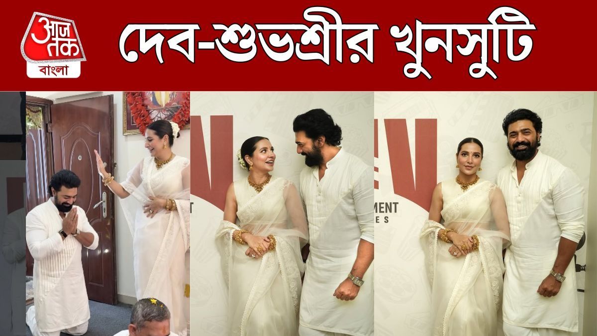 দেব-শুভশ্রী