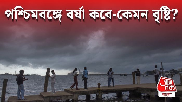 পশ্চিমবঙ্গে বর্ষা