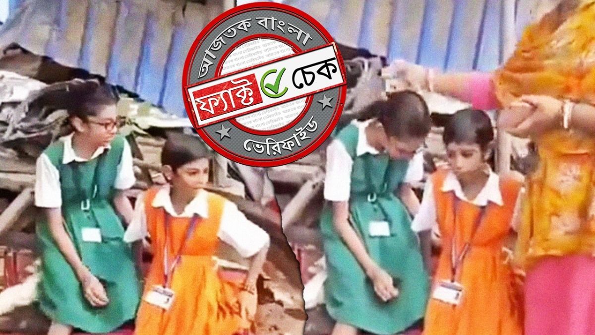 ফ্যাক্ট চেক: তৃণমূল জমানার উচ্ছেদের ভিডিও ব্যবহার করে দমদম স্টেশনের ঘটনা দাবিতে প্রচার