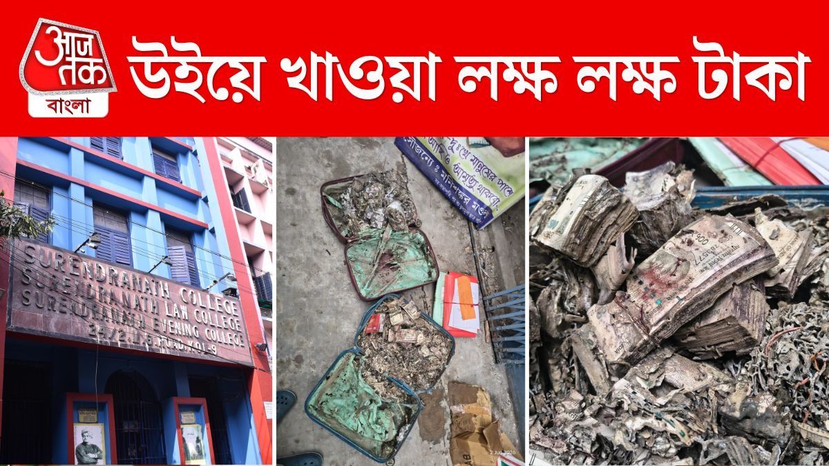 উদ্ধার লক্ষ লক্ষ টাকা, সুরেন্দ্রনাথ কলেজের ইউনিয়ন রুমে পড়ে থেকে নষ্ট হল
