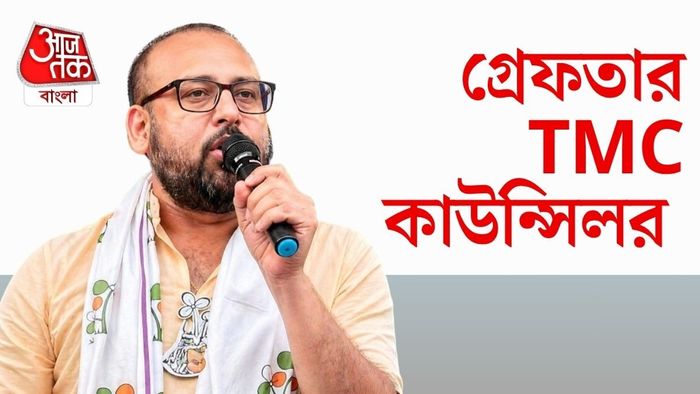 বাড়িতে হামলা, ভাঙচুর, লুটপাট ও হেনস্থার অভিযোগে তাঁকে জেরা করছে পুলিশ।