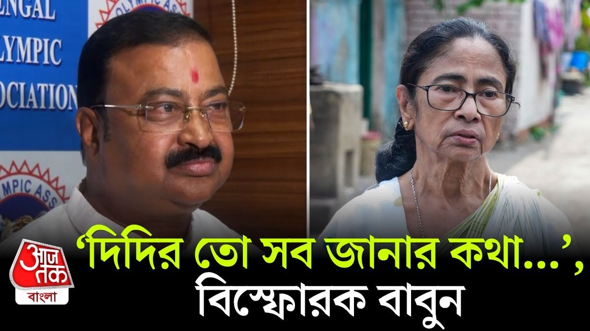 মমতার পরিবারে ভাঙন? ভাই বাবুন বললেন, 'শুভেন্দুর কাছে যাব' 