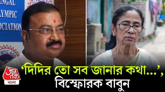 বাবুন বন্দ্যোপাধ্যায় ও মমতা বন্দ্যোপাধ্য়ায়