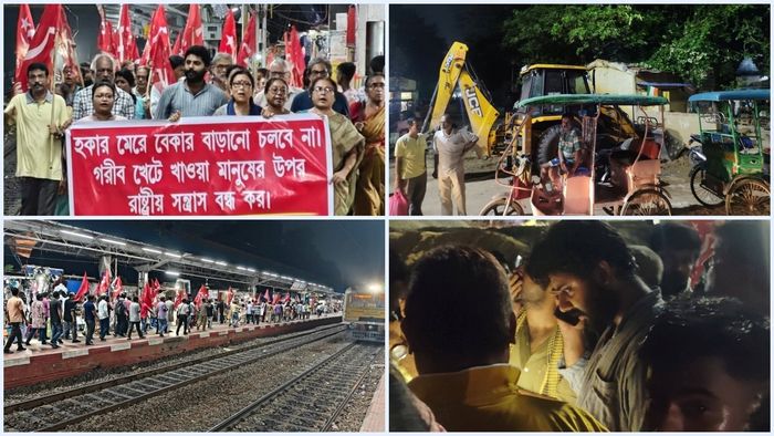 যাদবপুর স্টেশন