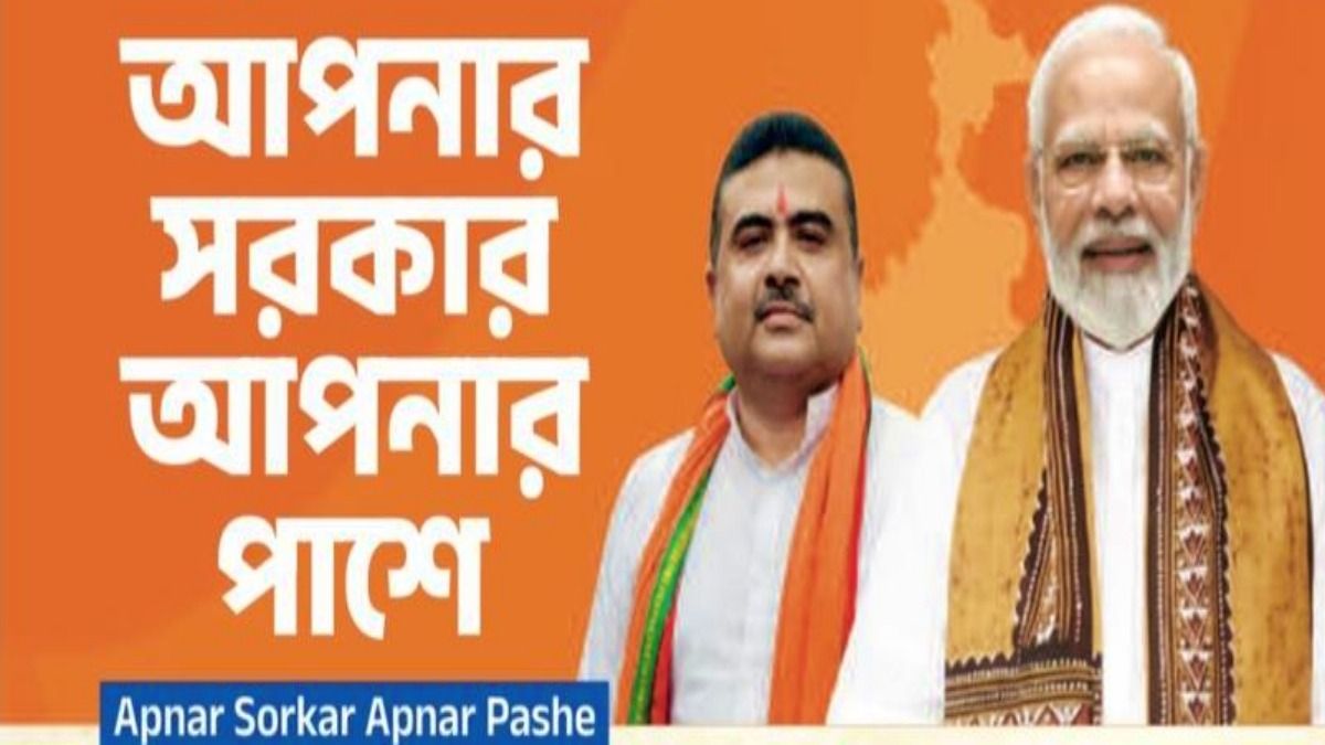  সরাসরি ফোন করে সমস্যার কথা জানান সরকারকে, রইল নম্বর-মেল আইডি